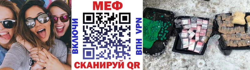 Мефедрон VHQ  Североуральск 