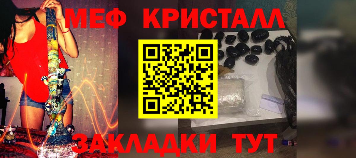 Меф 4 MMC  Мефедрон  Мефедрон mephedrone  Мефедрон  Вход с VPN  Североуральск 