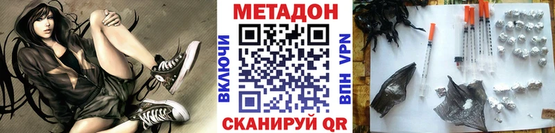что такое   Североуральск  МЕТАДОН мёд 