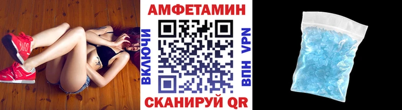 Метамфетамин мет  сайты даркнета Telegram  Североуральск 