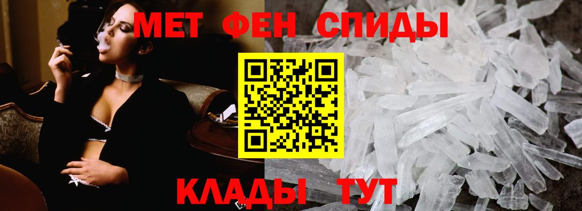 Метамфетамин  Вход с VPN  Североуральск  Первитин Methamphetamine 