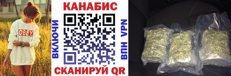 Конопля White Widow дарнет шоп ссылка на мегу как войти Североуральск